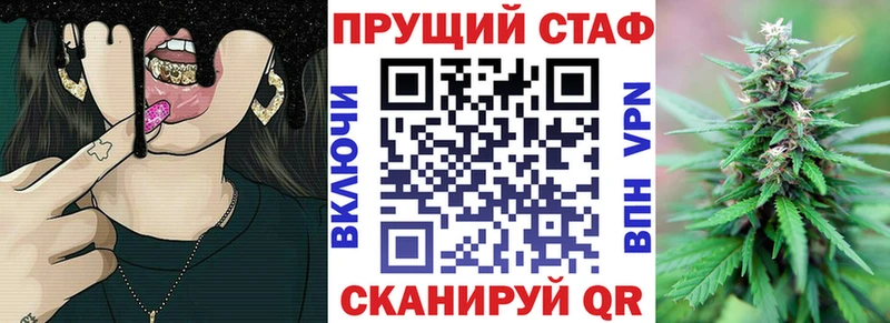 Как найти закладки Аткарск А ПВП  ГАШИШ  Cocaine 