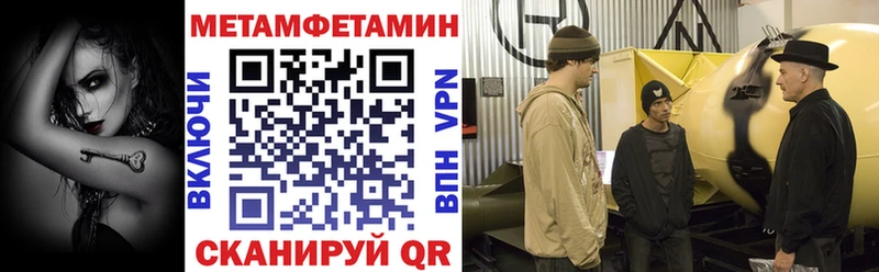 купить наркотик  гидра как войти  АМФЕТАМИН 97%  Аткарск 