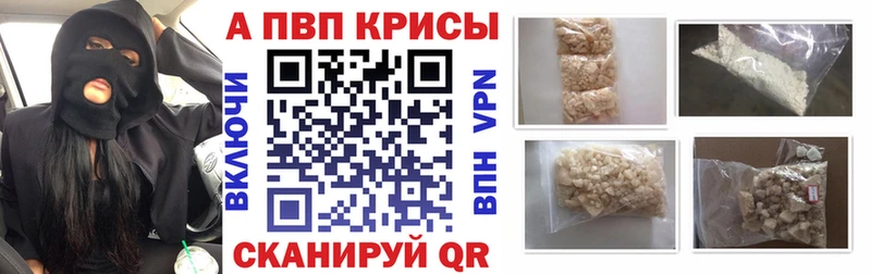 mega онион дарнет шоп Аткарск A-PVP крисы CK