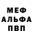 Первитин мет Koos Fernhout