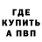 Метадон VHQ Ibad abdulazizov