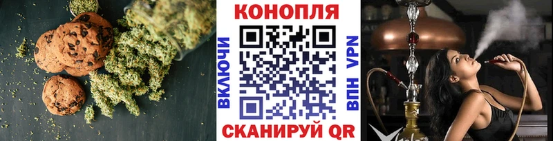 Еда ТГК конопля  мега   Аткарск 