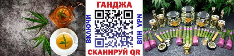 Еда ТГК марихуана Аткарск