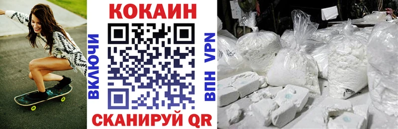 что такое   Аткарск  Cocaine VHQ 
