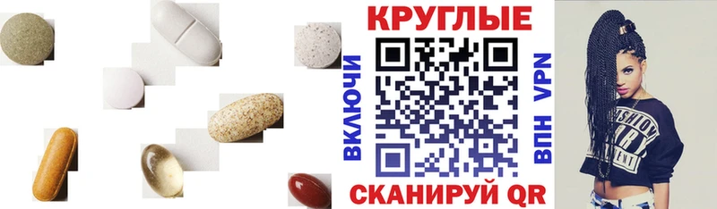 ЭКСТАЗИ ешки  мега зеркало  Аткарск 