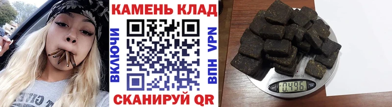 это как зайти  omg ссылка  Аткарск  наркота  ГАШИШ Ice-O-Lator 