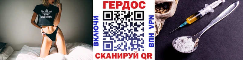 ГЕРОИН Афган Аткарск