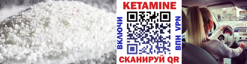 наркотики Аткарск КЕТАМИН ketamine