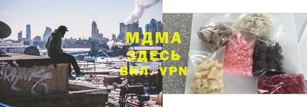 экстази Алексин