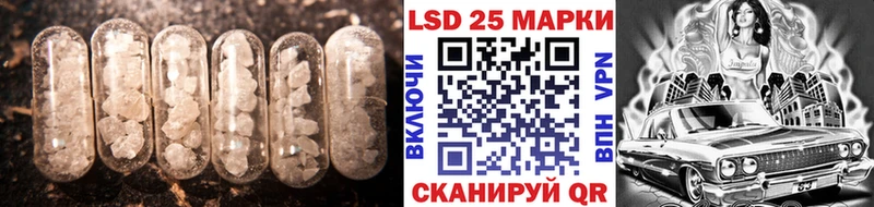 Лсд 25 экстази кислота  даркнет формула  Аткарск  где купить наркоту 