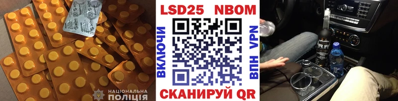 Лсд 25 экстази кислота Аткарск