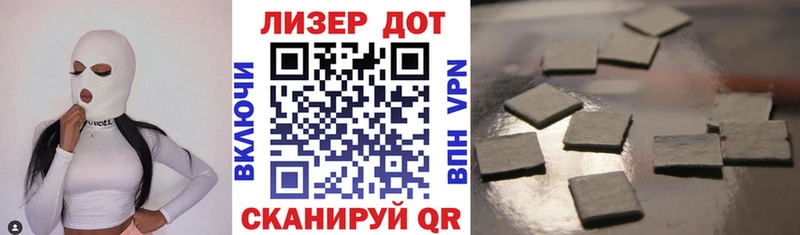 наркотики  Аткарск  Марки 25I-NBOMe 1500мкг 