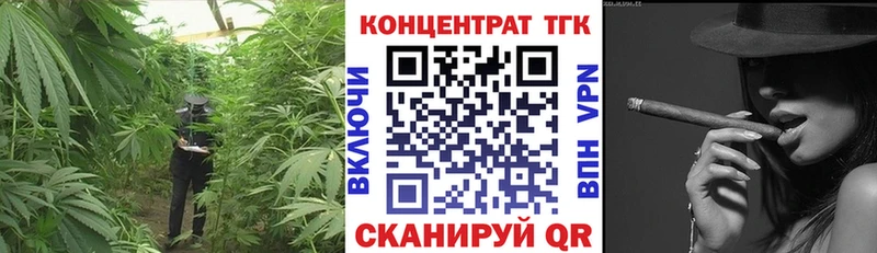 продажа наркотиков  Аткарск  Дистиллят ТГК вейп 